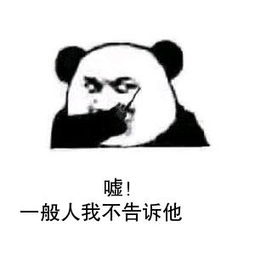 認(rèn)真讀文章哦！