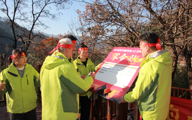 王總簽署軍令狀