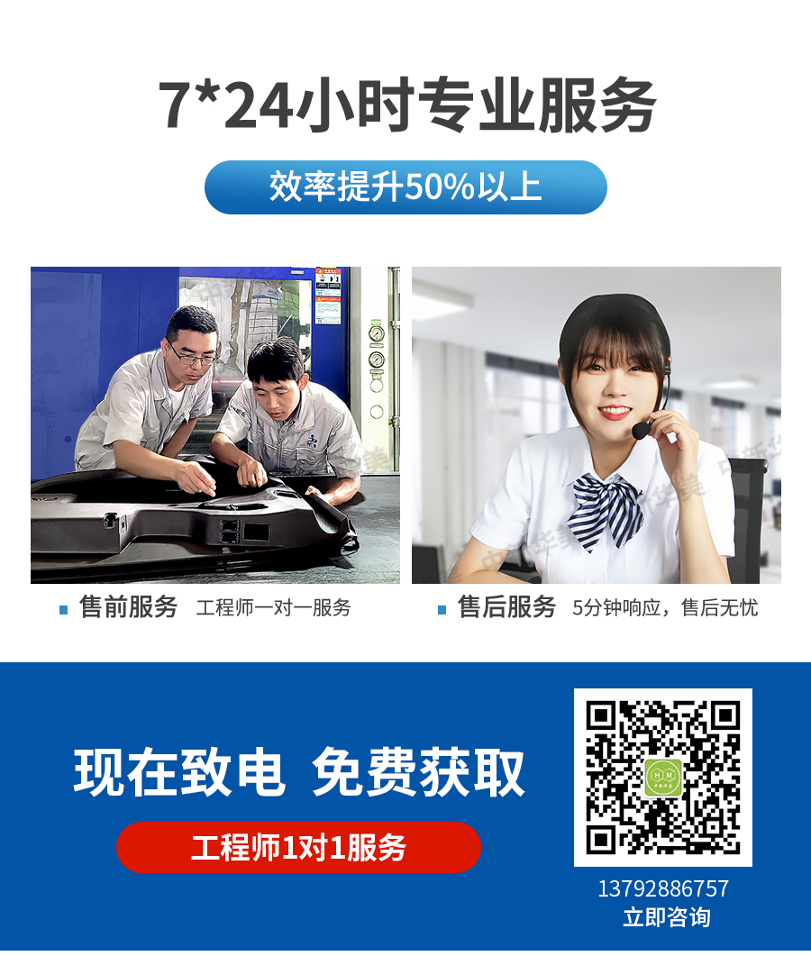 改性pp替代abs詳情頁(yè)-9_05