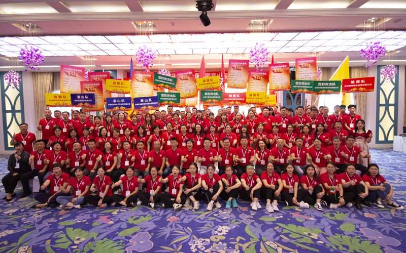 第九屆牛商爭霸賽啟動(dòng)大會(huì)山東戰(zhàn)區(qū)合影留念