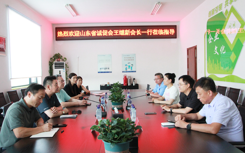 誠(chéng)信建設(shè)座談會(huì)