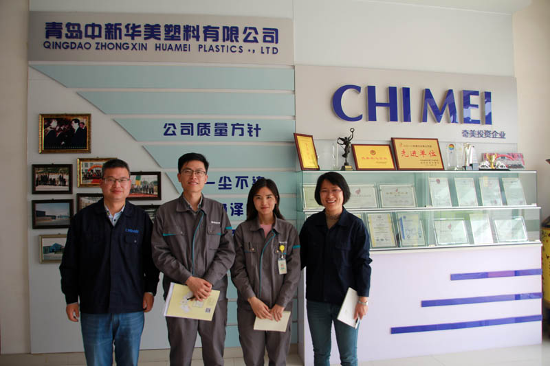 2019年4月22日海信日立到我司現(xiàn)場審核工作圓滿成功