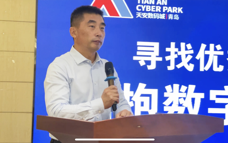 城陽區(qū)工商聯(lián)黨組書記王超《擁抱數(shù)字化轉(zhuǎn)型，激活制造業(yè)引擎》 