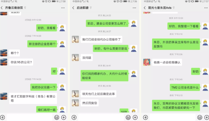 城陽(yáng)街道開(kāi)足馬力，跑出復(fù)工復(fù)產(chǎn)“加速度